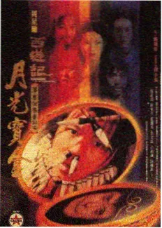 蜘蛛侠：纵横宇宙 七七影视大全